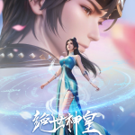 Tuyệt Thế Thần Hoàng